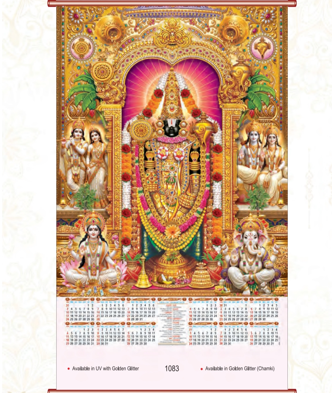 Size: 33" X 56" - Deluxe Calendar Balaji