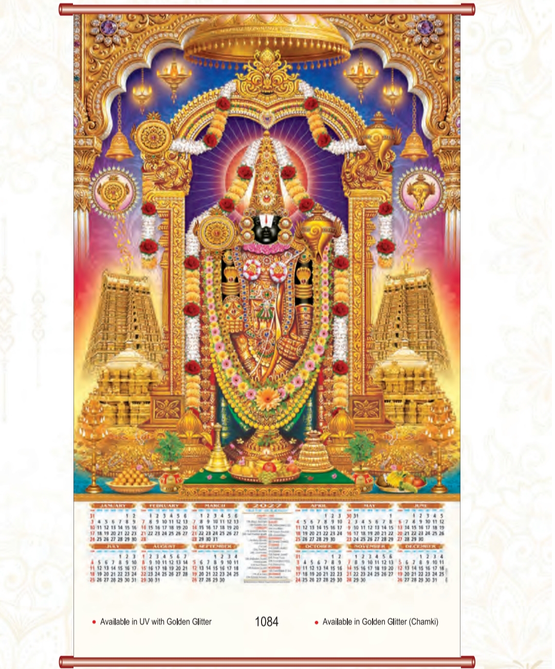 Size: 33" X 56" - Deluxe Calendar Thirupathi