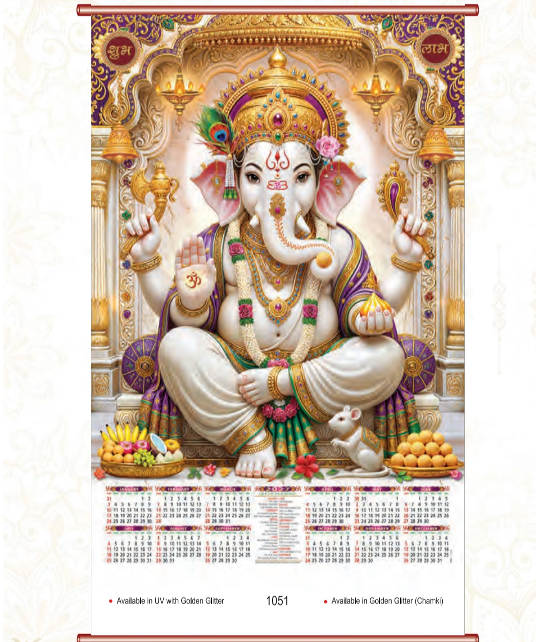 Size: 33" X 56" - Deluxe Calendar White Ganesh