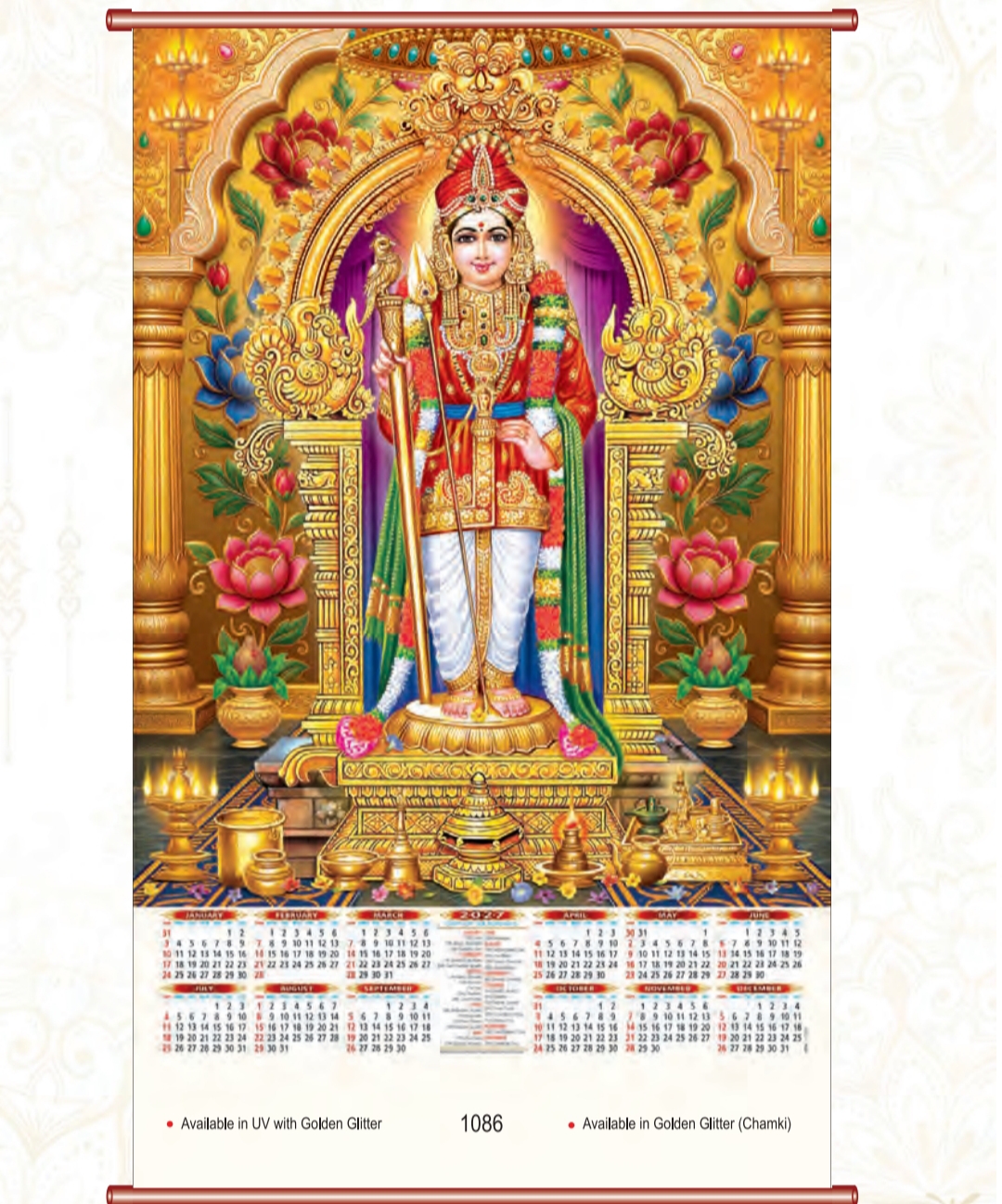 Size: 33" X 56" - Deluxe wall calendar