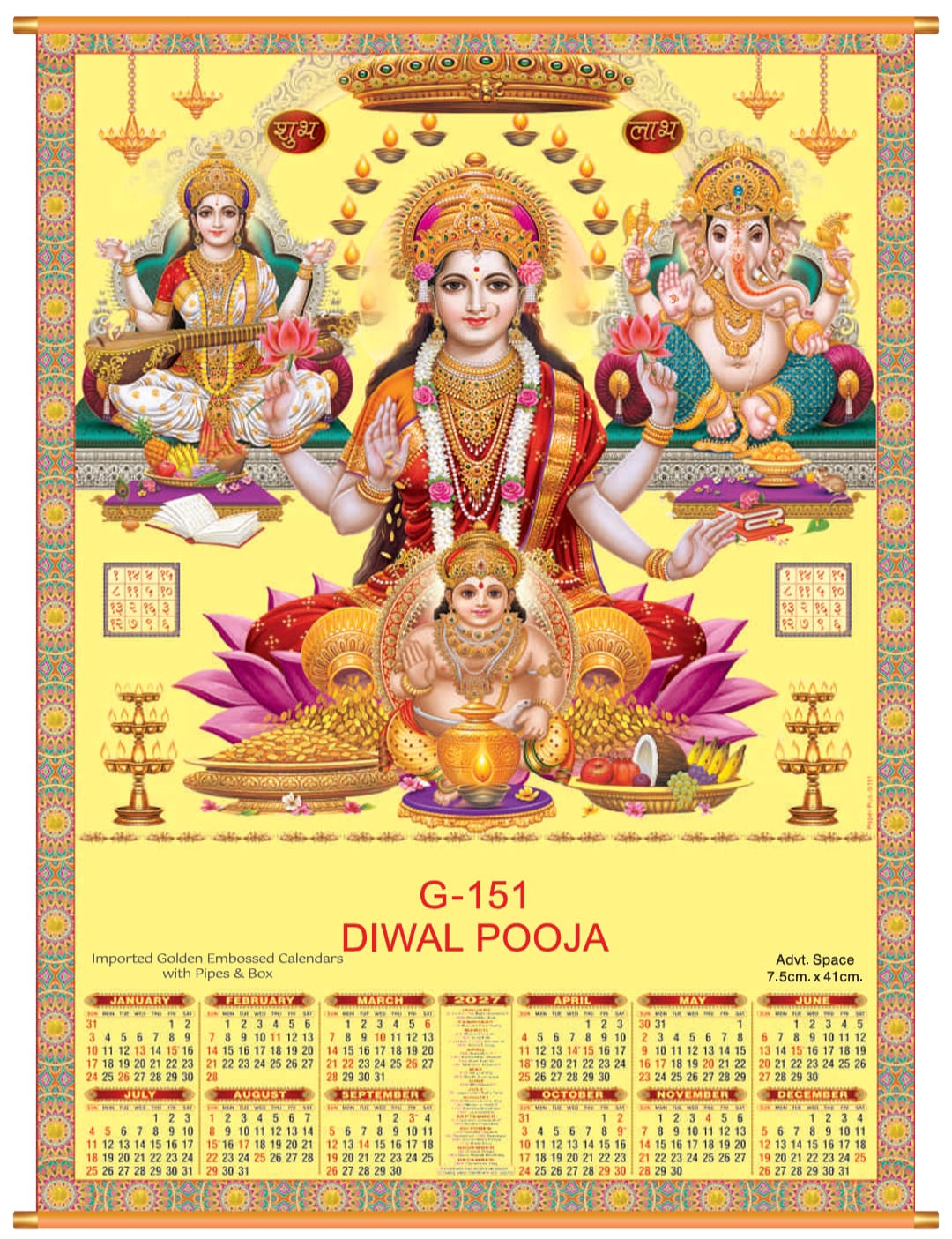 China Gold Diwali Pooja