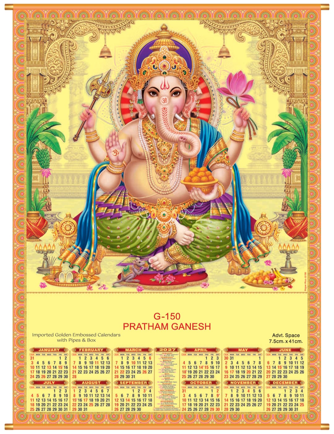 China Gold Ganesh
