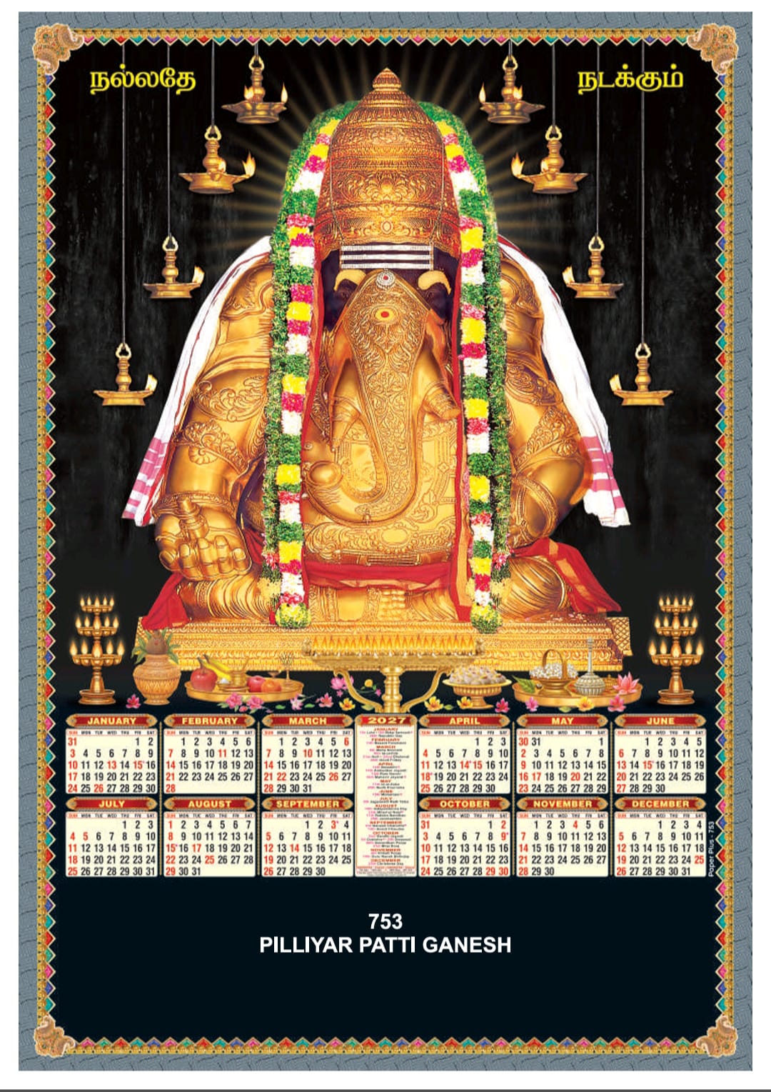 Size: 20" X 28" - Crystal Calendar - Pillaiyarpatti