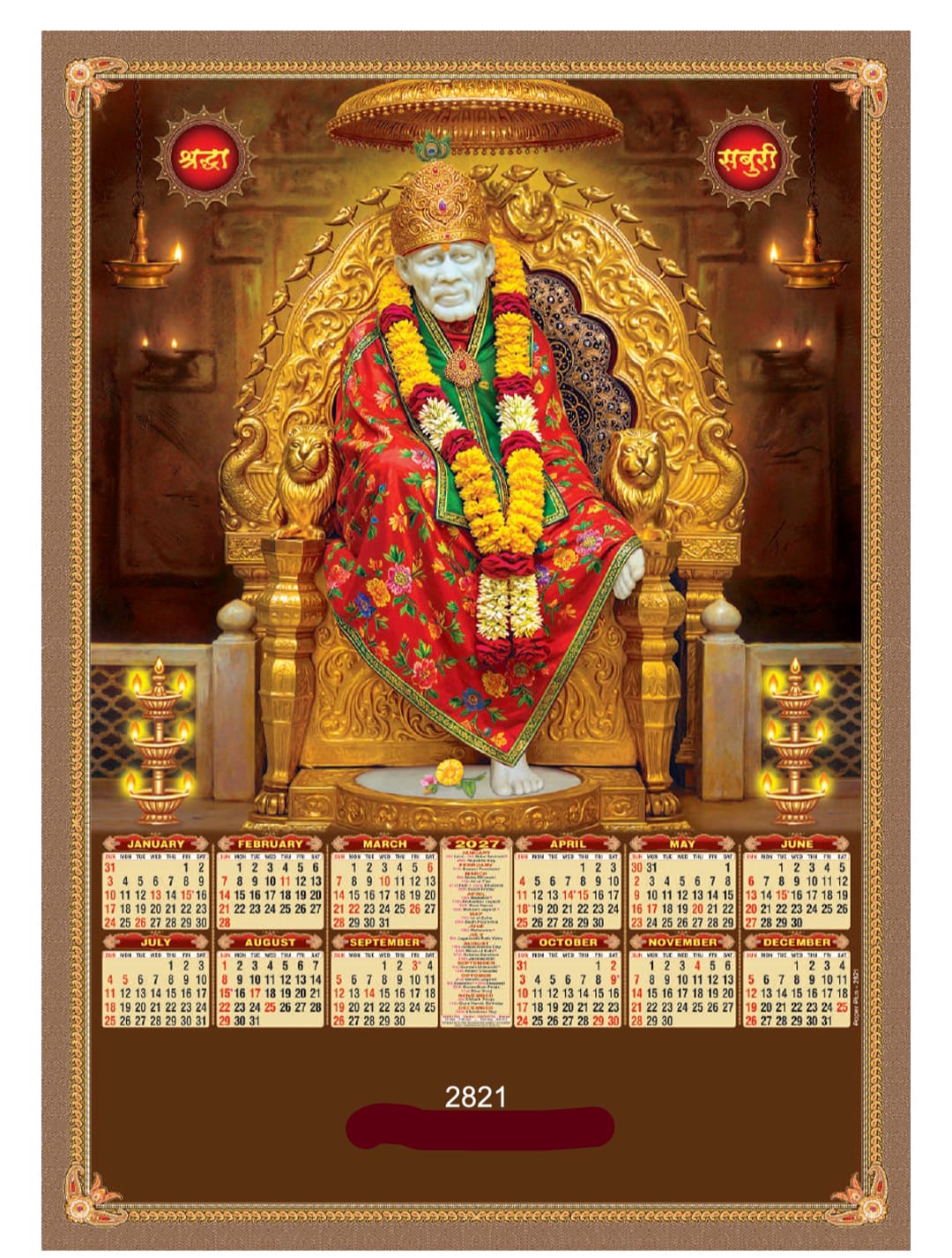 Size: 20" X 28" - Crystal Calendar Saibaba