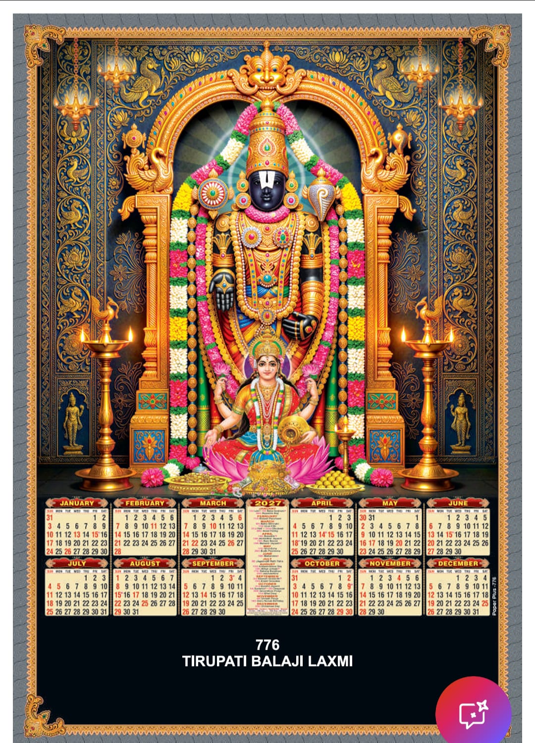 Size: 28" X 40" - Crystal Calendar - Balaji Laxmi