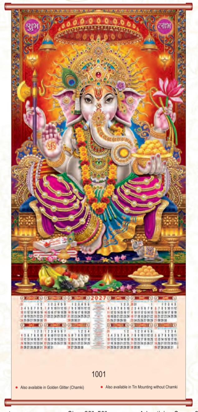 23 X 50 Long Calendar Ganesh