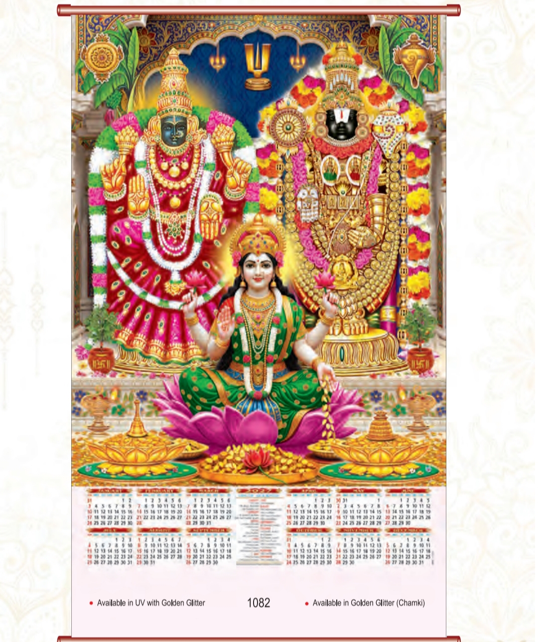 Size: 33" X 56" - Deluxe Calendar Balaji Laxmi