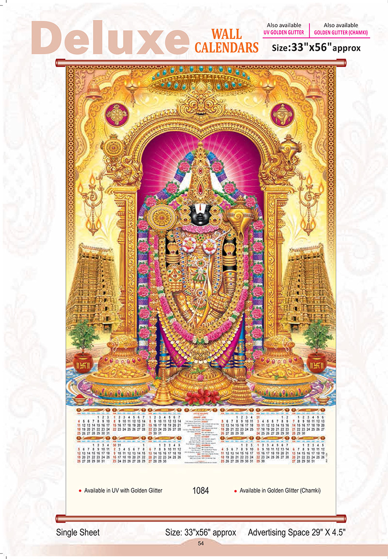 Size: 33" X 56" - 1084 - Deluxe wall calendar