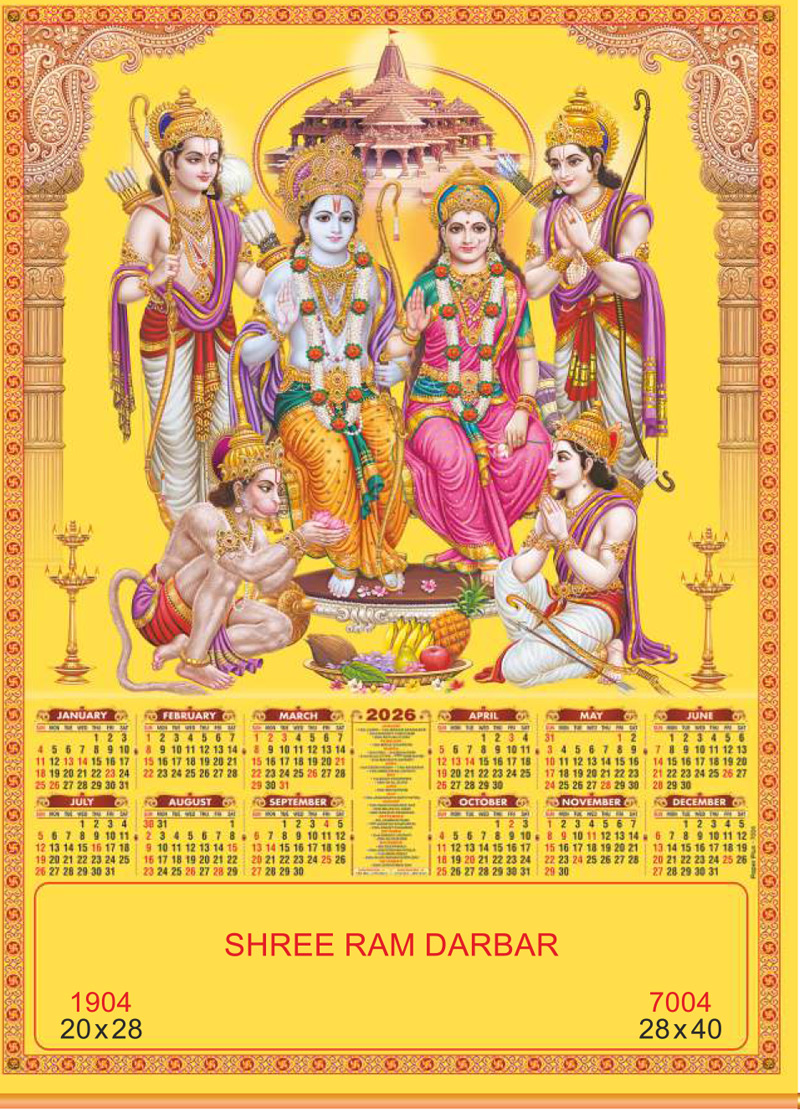 Size: 20" X 28" - 1904, 28" X 40" - 1904 - Crystal Wall Calendar