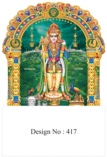 Daily Die cutting Calendars 12 x 18